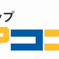 カプコンオフィシャルネットショップが楽天市場にも登場、新店舗「イーカプコン 楽天市場店」オープン