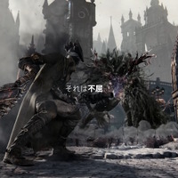 トリを飾るのは『Bloodborne』！PlayStation30周年記念の特別映像公開―PS5起動画面が“初代PS風”になるサプライズも