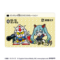 「ガンダム」45周年 ×「初音ミク」コラボ商品がガンダムメタバースで販売！SDデザインがキュートな「プレミアムカードダスコレクション」も必見