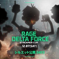 三人称、英リサ、ボドカなど豪華ストリーマー陣が新作FPS『デルタフォース』で対戦！「RAGE Delta Force Streamer Cup」12月7日（土）開催