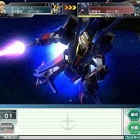 ガンダムネットワークオペレーション3