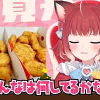 CR 赤見かるび、クリスマスにコロナ&インフルのWパンチ…「ちょっと効率いい」と前向きな姿勢