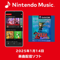 「Nintendo Music」に『ゼルダの伝説 風のタクト』の楽曲が追加！「大海原」「竜の島」などおなじみの名曲が味わえる