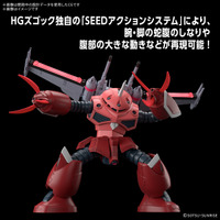 マジでカッコイイ…！大注目ガンプラ「HG ズゴック(SEED FREEDOM Ver.)」のパッケージ解禁―ライフリやキラ・ヤマトもチラリ