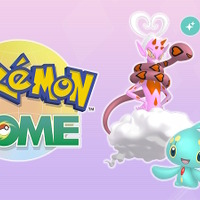 『ポケモン』激レアな「色違いラブトロス」「色違いマナフィ」もらえる！『Pokémon HOME』のソフト図鑑報酬に第2弾追加