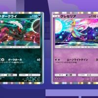 『ポケポケ』つながりを感じる「ダークライ」「クレセリア」のイラストが素敵！実は設定上でも対の関係にあるって知ってた？