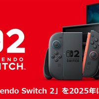 ハード・ソフト共に減少も『マリオパーティ ジャンボリー』が617万本など堅調―任天堂、2025年3月期 第3四半期の決算公開