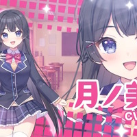 にじさんじ・月ノ美兎のオリジナルゲーム『アルクマルチバース』正式発表！散歩コースを選んで“自分だけの曲とMV”を作り上げよう