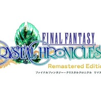 iOS版『FF クリスタルクロニクル リマスター』不具合が改善せずそのままサービス終了へ―App Storeの仕様変更が原因か