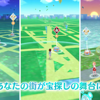 ミッキーマウスたちと自分の住む町で宝探し！スマホ向け位置情報ゲーム『ディズニー ステップ』が3月3日配信決定