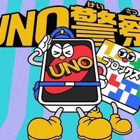 「UNO警察」現る！実はみんな知らない『UNO』の「公式ルール」。日本での認知度わずか9％…？