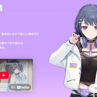 にじさんじ、所属VTuberへの権利侵害で示談成立と発表―賠償金は100万円、謝罪メッセージ映像で減額に