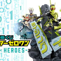 「仮面ライダーゼロワン」新作一番くじの全ラインナップ公開！必殺技を決めるライジングホッパー、ゼロツーのジオラマフィギュアが迫力満点