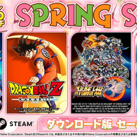 最大90％OFF！Steamにて『ドラゴンボールZ KAKAROT』『スパロボ』シリーズなどバンナム作品をお得に購入できる「Spring Sale」実施中