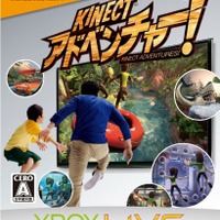 「Xbox 360 Kinect」予約&早期購入で特典ダウンロードコードが付いてくる