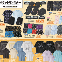 アベイルから思わず欲しくなるアパレル発売―『ポケポケ』新弾「双天の守護者」も話題に！「ポケモン」ニュースランキング
