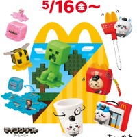 マクドナルドにて、映画「マイクラ」と「ちいかわ」のハッピーセットが期間限定で販売！ハチワレたちも歴代クルーのユニフォーム姿に