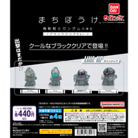 セブン＆アイ限定「まちぼうけ 機動戦士ガンダムの場合 ブラッククリアVer.」が本日5月9日より順次発売！ガンダム、量産型ザク含む全4種