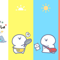 「お文具といっしょ」新作一番くじの全ラインナップ公開！眠そうな姿が可愛い「お文具さん」たちのグッズ盛りだくさん