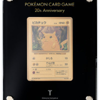 『ポケカ』24金製「ピカチュウ」が500万円越えで落札！激レアカード多数出品のオークションが大盛り上がり