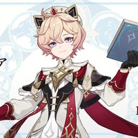 『原神』新キャラクター「ダリア」の立ち絵公開！モンド西風教会の一員が早くもプレイアブル実装か