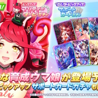 ※画像は公式Xより引用。