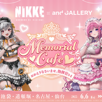 ドロシーら4名の衣装が可愛い！『勝利の女神：NIKKE』コラボカフェが4都市で開催ーメニューやグッズが盛り沢山