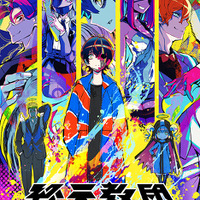 DMM GAMES×トゥーキョーゲームス新作『終天教団』9月5日発売決定！プレイヤーの選択によって“遊び方”ごと変化するマルチジャンルADV