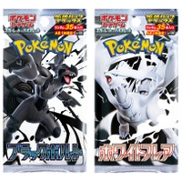 『ポケカ』新拡張パック「ブラックボルト/ホワイトフレア」ヨドバシ通販で抽選販売！5月27日10時59分まで応募受付中