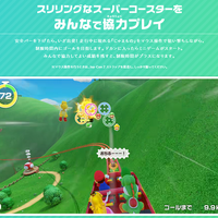 Joy-Con 2やカメラを使った新たな遊びも盛りだくさん！『スーパー マリオパーティ ジャンボリー Nintendo Switch 2 Edition + ジャンボリーTV』新要素を紹介する動画が公開