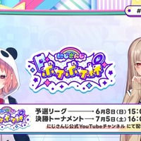 「にじさんじポケポケ杯」予選リーグは6月8日開幕！総勢24ライバーが“3人1組のチーム戦”で競い合う