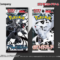 『ポケカ』新拡張パック「ブラックボルト/ホワイトフレア」PV公開！オーイシマサヨシさんが懐かしの「ポケモン言えるかな？BW」を歌唱