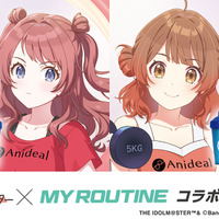 花海姉妹の鍛えられた腹筋！『学マス』ゲーム内アイテム「初星ホエイプロテイン」シェーカー付きプロテインが数量限定で6月11日発売