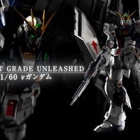 究極のガンプラ「PG UNLEASHED 1/60 νガンダム」PV公開！映画冒頭シーンを再現できる「センサーカバーシール」など付属品も一挙判明