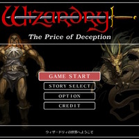 スイッチ2で「初代スイッチ」ソフト遊ぶならDL版！？ロード時間40%近く短縮のケースも…『ウィザードリィ外伝 五つの試練』でロード時間検証！