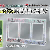 『ポケカ』「ブラックボルト/ホワイトフレア」モチーフの周辺グッズが発売！ゼクロムやレシラムほか、トレーナー・トウコのラバーマットも