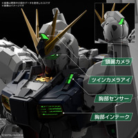 PG ガンダム　unleashed ガンプラ Amazon.co.jp: BANDAI SPIRITS(バンダイ スピリッツ) PG