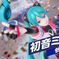 ミク、春日一番、ジョーカー、スティーブ参戦！『ソニックレーシング クロスワールド』2025年9月25日リリース【SGF2025】
