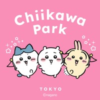「ちいかわ」の世界に入り込める体験型施設「ちいかわパーク」が池袋にオープン！フォトスポット「ゴブリンたちの牢屋」がめちゃリアル