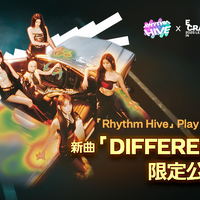 LE SSERAFIMの新曲が遊べる！「2025 LE SSERAFIM TOUR ‘EASY CRAZY HOT’ IN JAPAN」会場に『Rhythm Hive』プレイゾーンが設置―限定フォトカードのプレゼントも