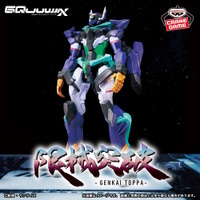全高約28cmの圧倒的サイズ感！ジークアクスより「GFreD（ジフレド）」が超巨大フィギュア“限械突破”シリーズに登場
