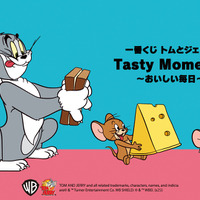 「トムとジェリー」新作一番くじ全ラインナップ公開！A賞はぺちゃんこになった表情の焼き印が入るホットサンドメーカー、作中再現のぬいぐるみも