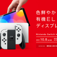スイッチはスイッチでも、スイッチ2でなく…「母親がこのタイミングで無印スイッチを買ってきた…どうしよう？」