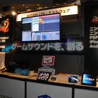 【TGS 2010】CRIブースはiPadの裸眼立体視技術が展示 