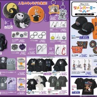 アベイルにて、さまざまな「ディズニー」作品のグッズが6月28日発売！アパレルから雑貨、アクセサリーまで豊富に用意
