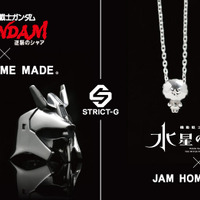 「逆襲のシャア」νガンダムとサザビーのフェイス部分が指輪に！「ガンダム」コラボアクセサリーに「水星の魔女」含む全9商品