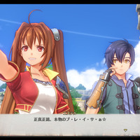 本日6月24日は『英雄伝説 軌跡』シリーズ21周年！フルリメイク『空の軌跡 the 1st』ではオリジナル版ファンに嬉しい仕様も