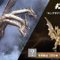 黄金色の鱗がより輝く！映画「ゴジラVSキングギドラ」より「キングギドラ」が“金”で立体化ー職人が複雑なフォルムを約1cmサイズで再現