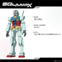 最後の機体紹介は伝説的なアイツ…「ガンダム ジークアクス」最終回の登場メカ情報解禁―「ところでなんでデカくなったの？」