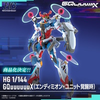 最終回の「ジークアクス（エンディミオン・ユニット覚醒時）」がHGガンプラ化！8月発売の「METAL ROBOT魂」にも再現パーツが付属決定